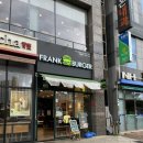 프랭크버거 대구혁신점 | 대구 혁신도시 수제버거 맛집, 프랭크버거 대구혁신점 솔직후기