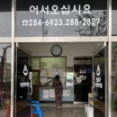 무궁화탕 이미지