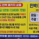 죽도대나무마을영어조합법인 이미지