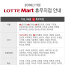 홈플러스(주)안산고잔점 이미지