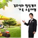 주식회사 매니지먼트일 이미지