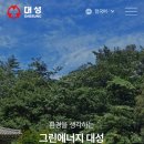 대성동부가스 이미지