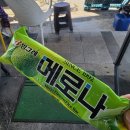 인섬스토리2