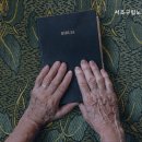 서초구립노인요양센터 이미지