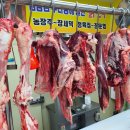 믿음목장 이미지