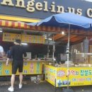 내당동 홈플러스 앞 이미지