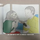 지혜의샘터 | 샘터 /글 곽윤숙 작가 / 그림 릴리아 작가 <별일 없는 수요일>