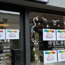 네일도푸름