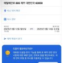 나비스호스텔 이미지