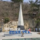 송지면사무소 이미지