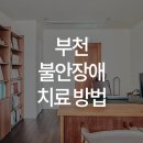 채움정신건강의학과의원 이미지