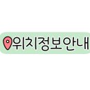 채고생갈비 이미지