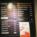 감성커피을지점