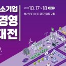 니즈커뮤니케이션즈