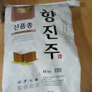 가장 맛있는 쌀 이미지