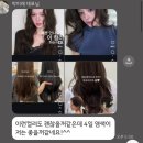 드아젠