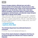 44August 27th French rejects 이미지