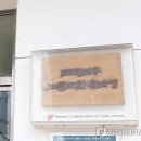 인천공항노동조합 이미지