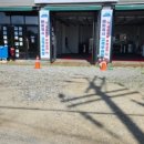 수손세차장 이미지