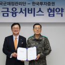한국금융투자서비스