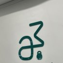 에이쓰리짐(a3gym) 이미지