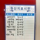 봉계돼지국밥 | 울산 중구 성남동 맛집 봉계돼지국밥 꼬들목살 수육의 쫄깃함에 반하다