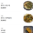 [부산 맛집] 🍺 두꺼비오뎅_맛있고 분위기 좋은 오뎅바 내돈내산/솔직후기