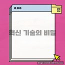 증평밧데리 이미지