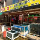 청평수산 이미지