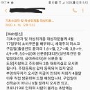 소비쿠폰 문자 왔습니다. 이미지