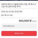 두야네 | 아이고 두야