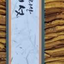 도전농장 이미지