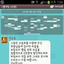 모텔카카오 이미지