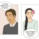 선녀정
