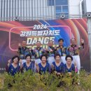 댄스스포츠 & 웰빙댄스교실 이미지