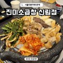 소3-118 네이버블로그
