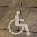 한국척수장애인협회경북경주지회 이미지