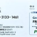 골프존 나이스 스크린 골프 연습장 이미지