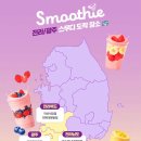 세븐일레븐 화순중앙점 네이버블로그