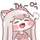 헌이스테이크 이미지