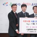 인천식품반찬 이미지