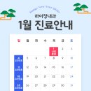 하이장내과의원 이미지