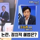 전종철 KBS