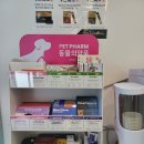 신길봄약국 이미지