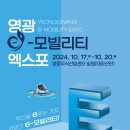 영광통상