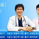 올림픽정형외과의원 이미지