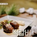 스테이 단밤 이미지