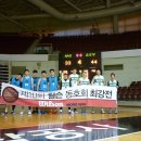 BDR과 함께하는 2014년 제10회 WILSON盃 동호회 최강전 4강전과 결승전 결과 이미지