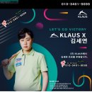 뉴욕당구장 네이버블로그