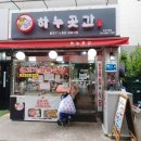 청천동맛집 기본반찬까지 맛있는 동네맛집 하누곳간